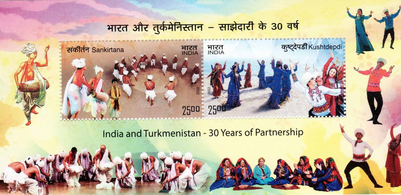 Turkmen-Indian Relations: A Symbol of Cooperation, Brotherhood and Friendship